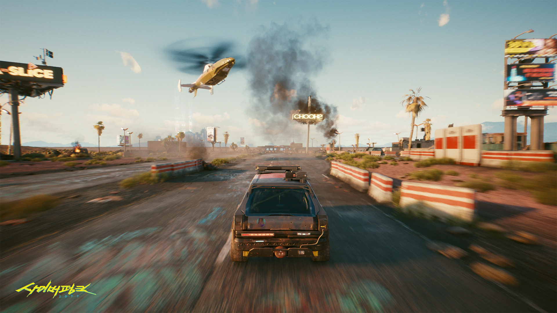 Game Image