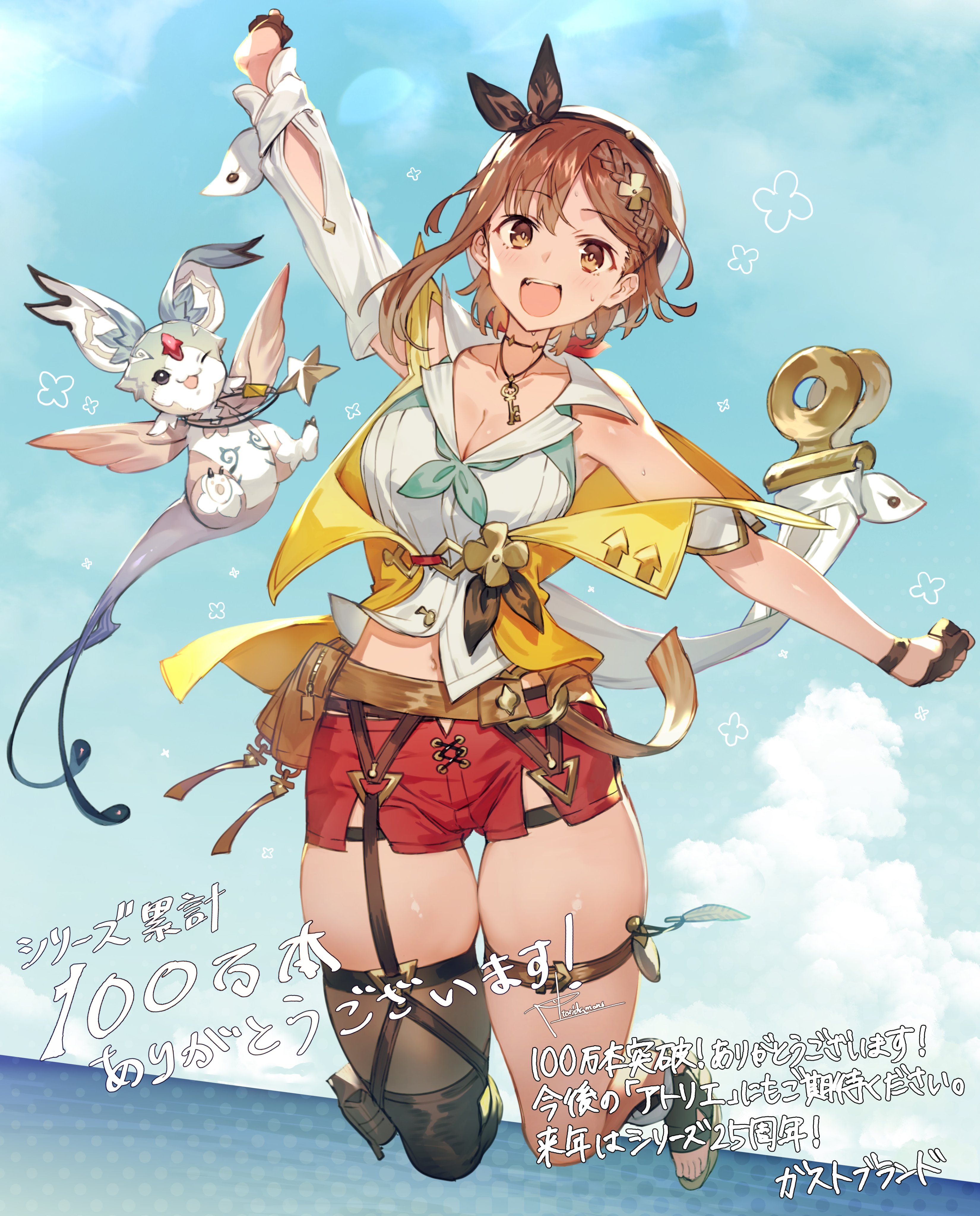 Game Image