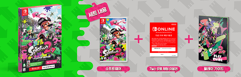 190402_Splatoon2_01.jpg