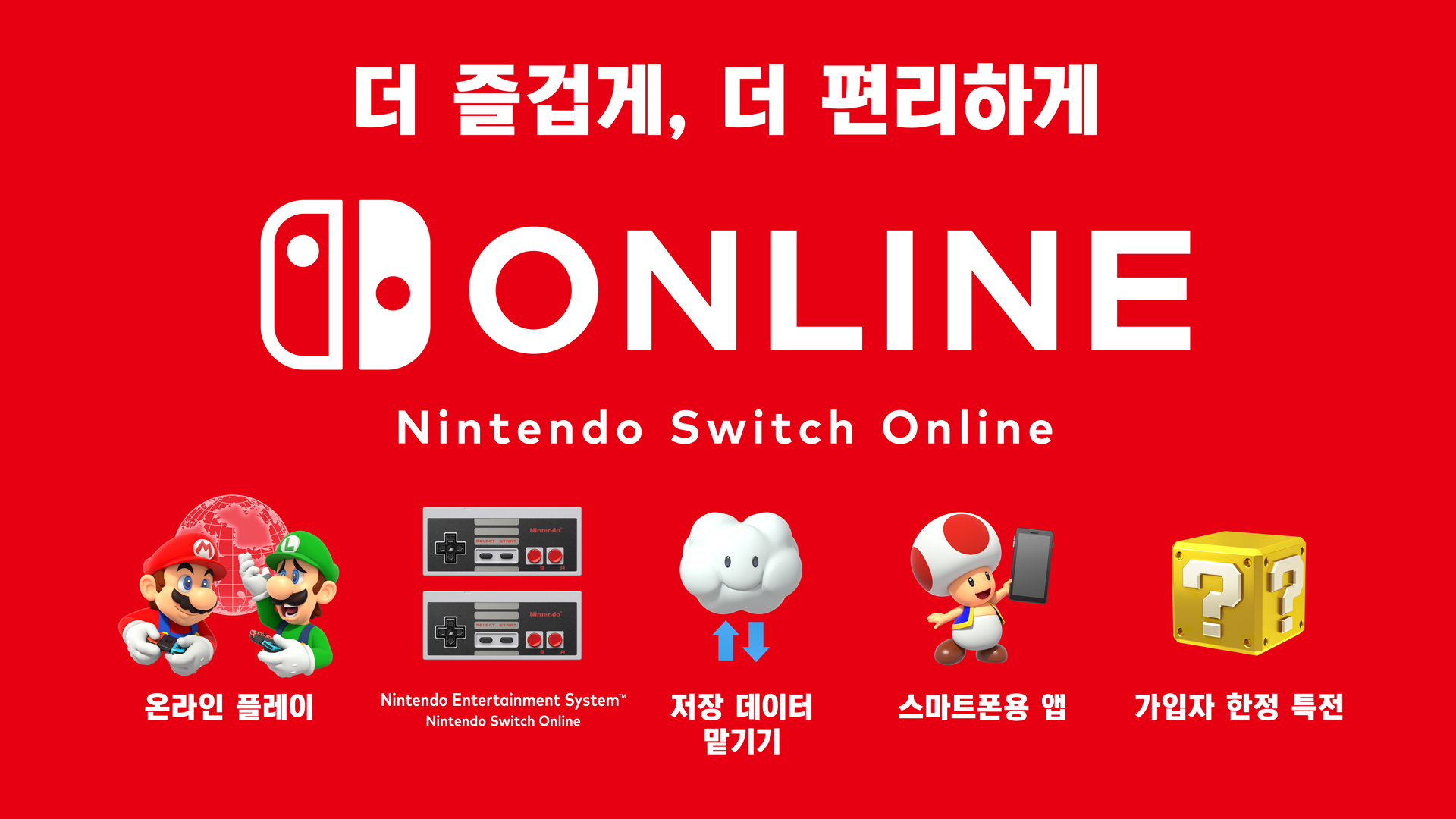 Game Image