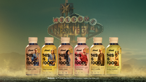 우리는 사상 최초의 폴아웃 푸드 콜라보레이션을 시도해봤다